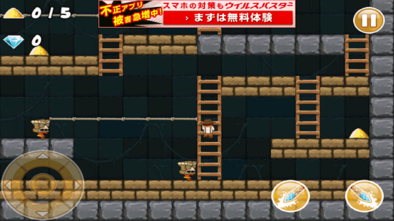 androidアプリ ロードランナー：レジェンド攻略スクリーンショット2