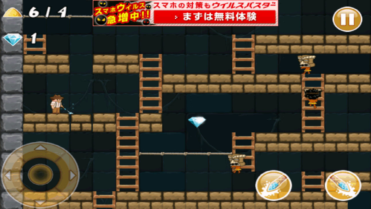 ロードランナー：レジェンド androidアプリスクリーンショット1