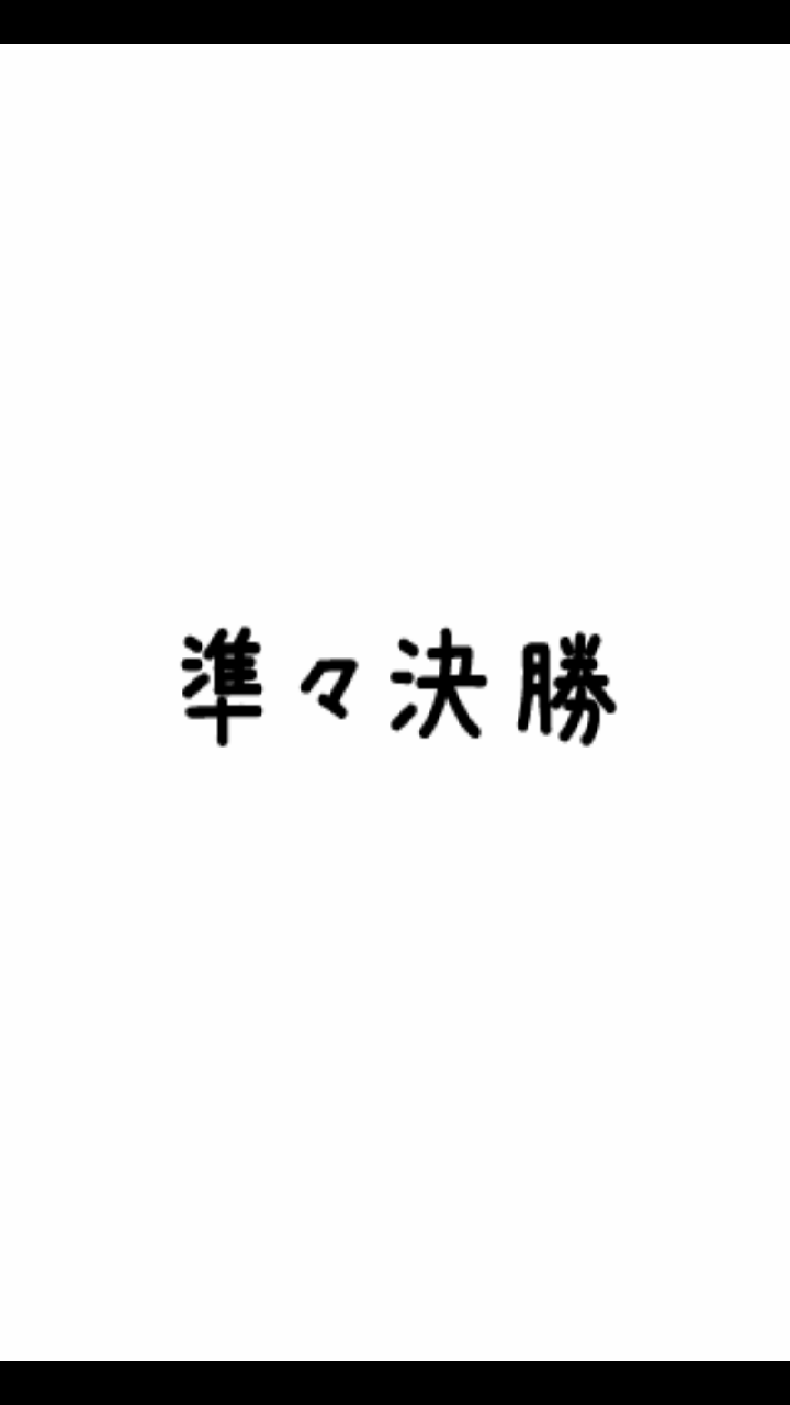 androidアプリ だーぱん陸上 2012攻略スクリーンショット4