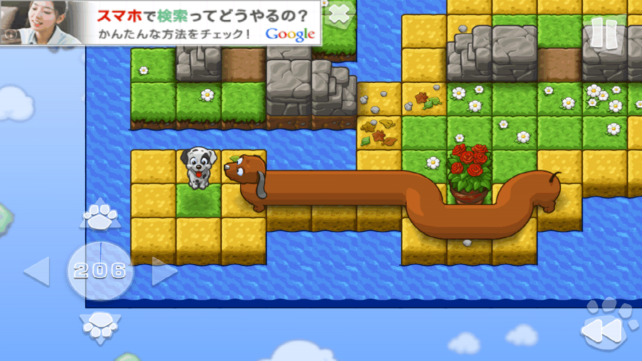 セーブ ザ パピーズ androidアプリスクリーンショット2