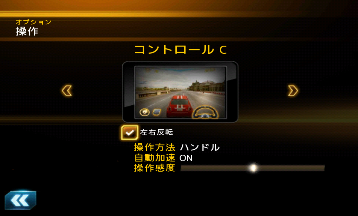 androidアプリ アスファルト7：Heat攻略スクリーンショット2