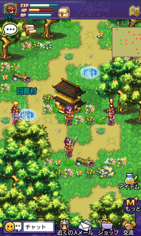 帝國オンライン androidアプリスクリーンショット2