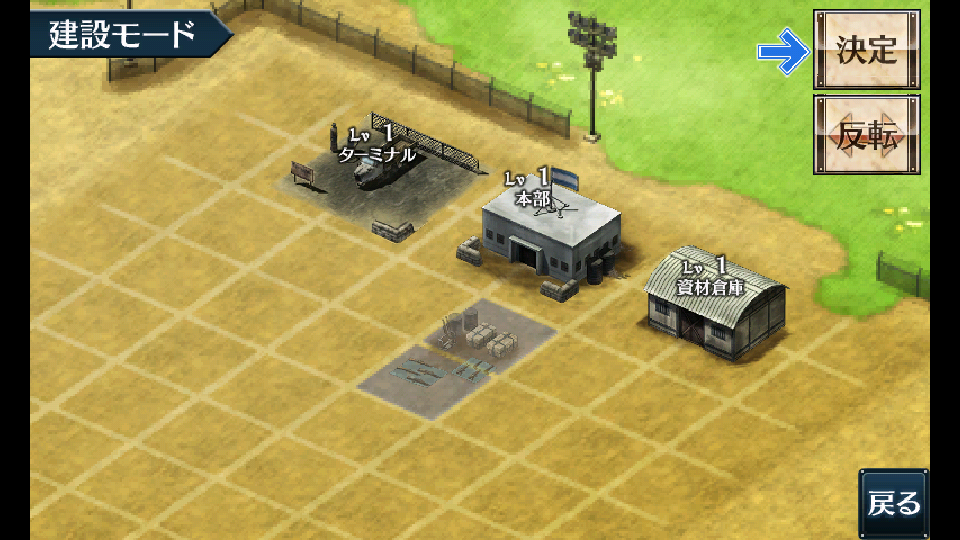 androidアプリ 戦場のヴァルキュリアDUEL攻略スクリーンショット2
