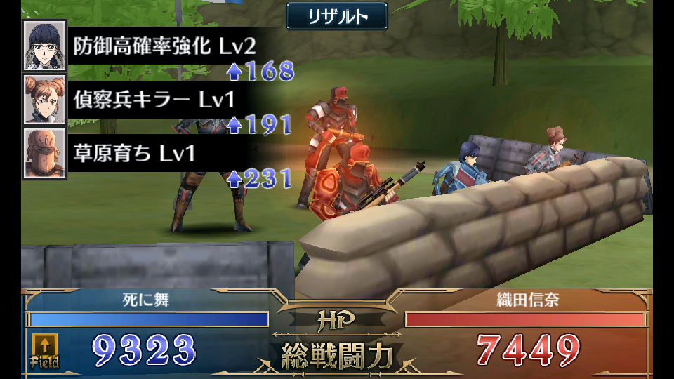 androidアプリ 戦場のヴァルキュリアDUEL攻略スクリーンショット7