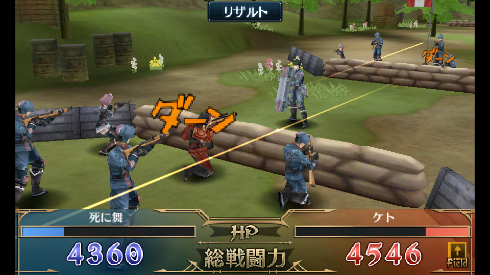 戦場のヴァルキュリアDUEL androidアプリスクリーンショット2