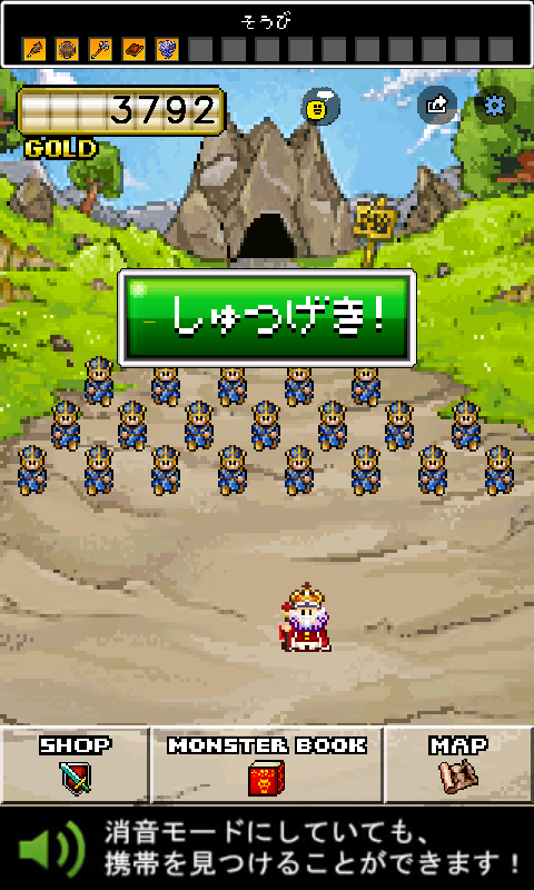 androidアプリ モンスターを集めてまいれ！攻略スクリーンショット2