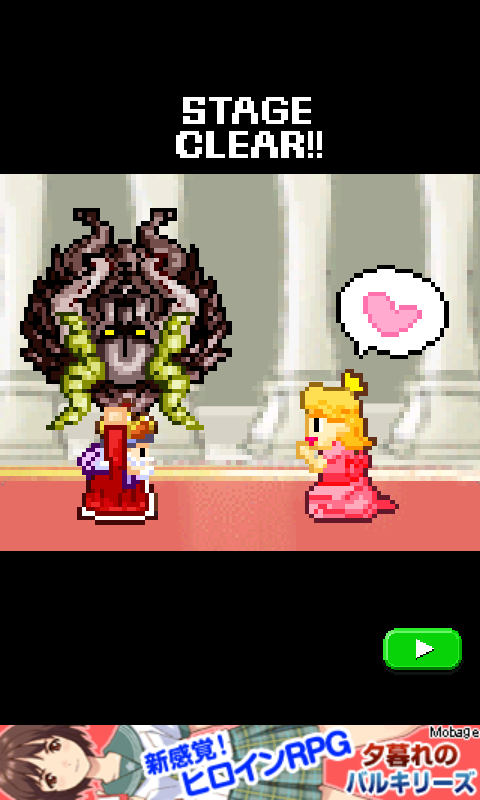 androidアプリ モンスターを集めてまいれ！攻略スクリーンショット3