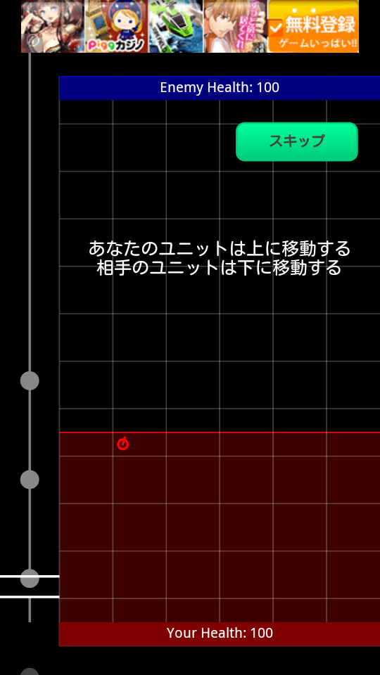 androidアプリ リズム砲攻略スクリーンショット1