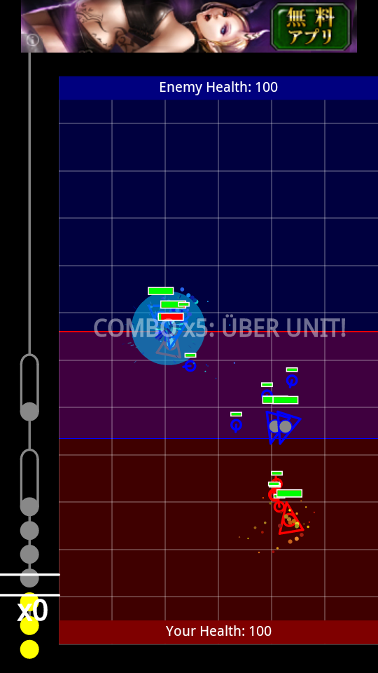 リズム砲 androidアプリスクリーンショット1