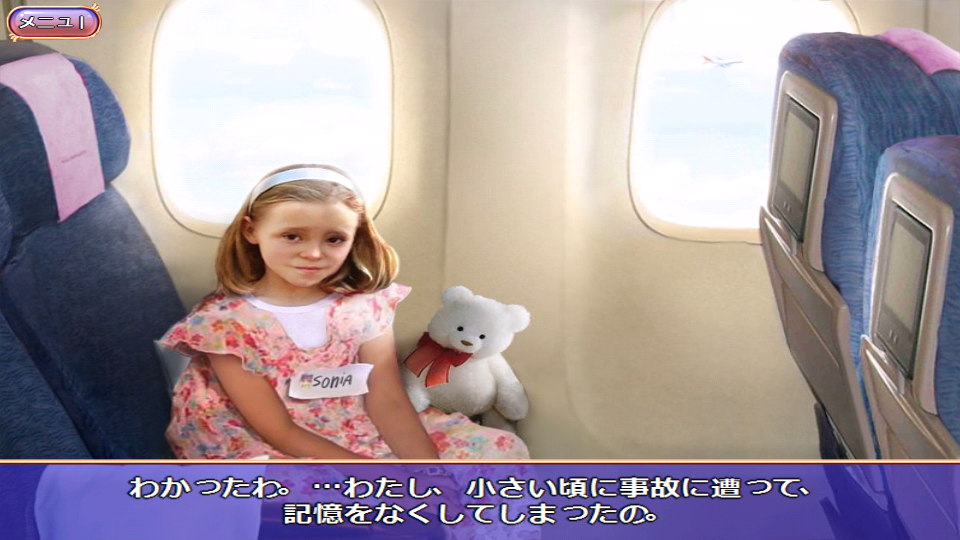 androidアプリ ミリオンダラーアドベンチャー攻略スクリーンショット3