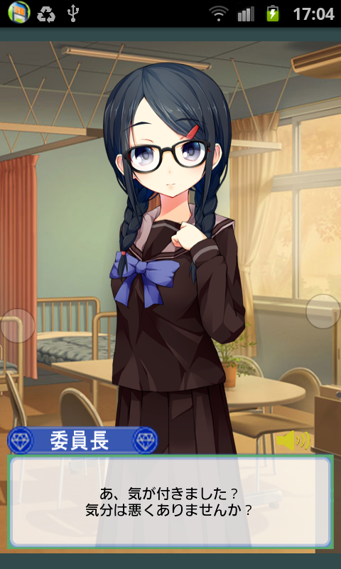 制服物語 androidアプリスクリーンショット2