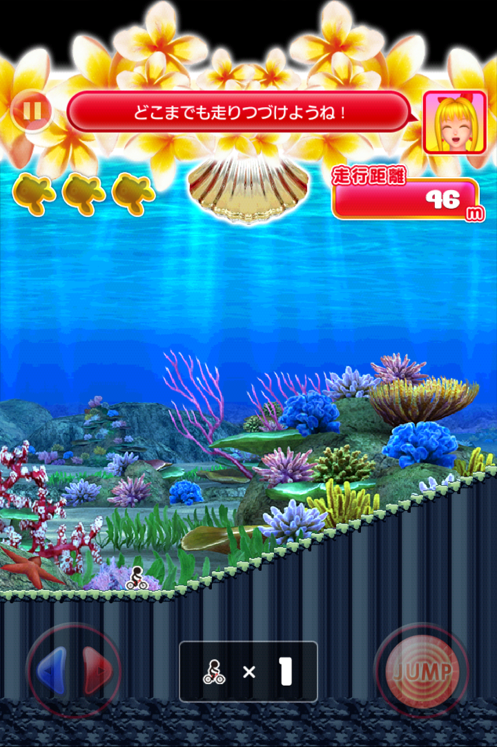 androidアプリ チャリ走ｘ大海2遊パチバージョン攻略スクリーンショット1