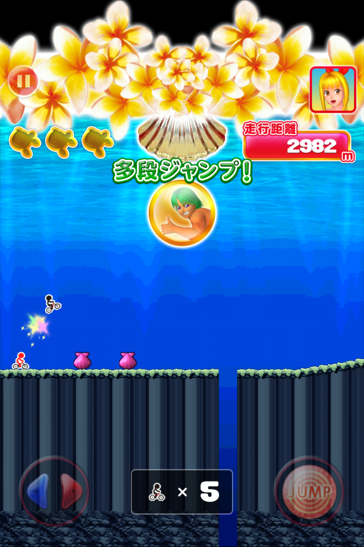 androidアプリ チャリ走ｘ大海2遊パチバージョン攻略スクリーンショット6