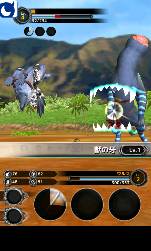 バディモンスター androidアプリスクリーンショット1