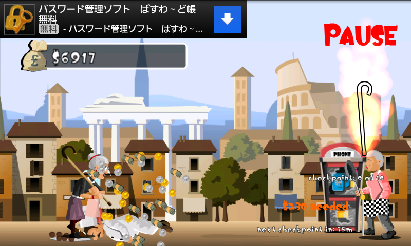アングリーグラン2 androidアプリスクリーンショット2