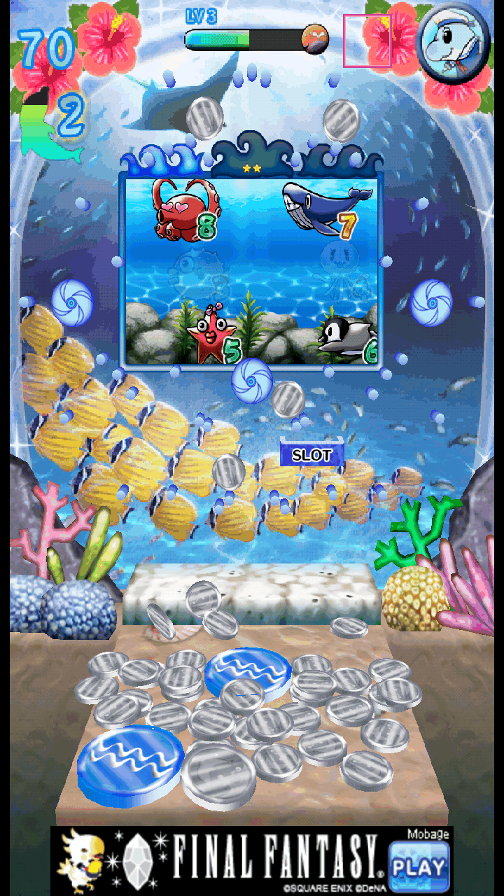ドリームコイン落とし~ルカと南国の大秘宝~ androidアプリスクリーンショット1