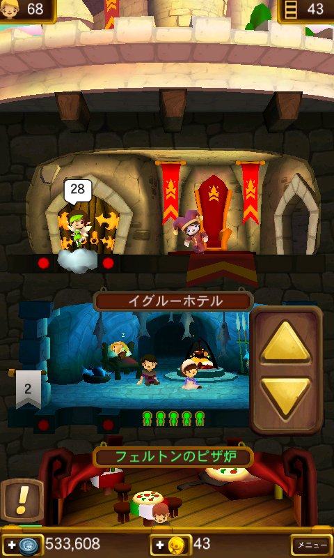 androidアプリ ブラッド＆グローリー レジェンド攻略スクリーンショット6