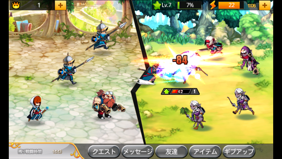 キングダムロイヤル androidアプリスクリーンショット2