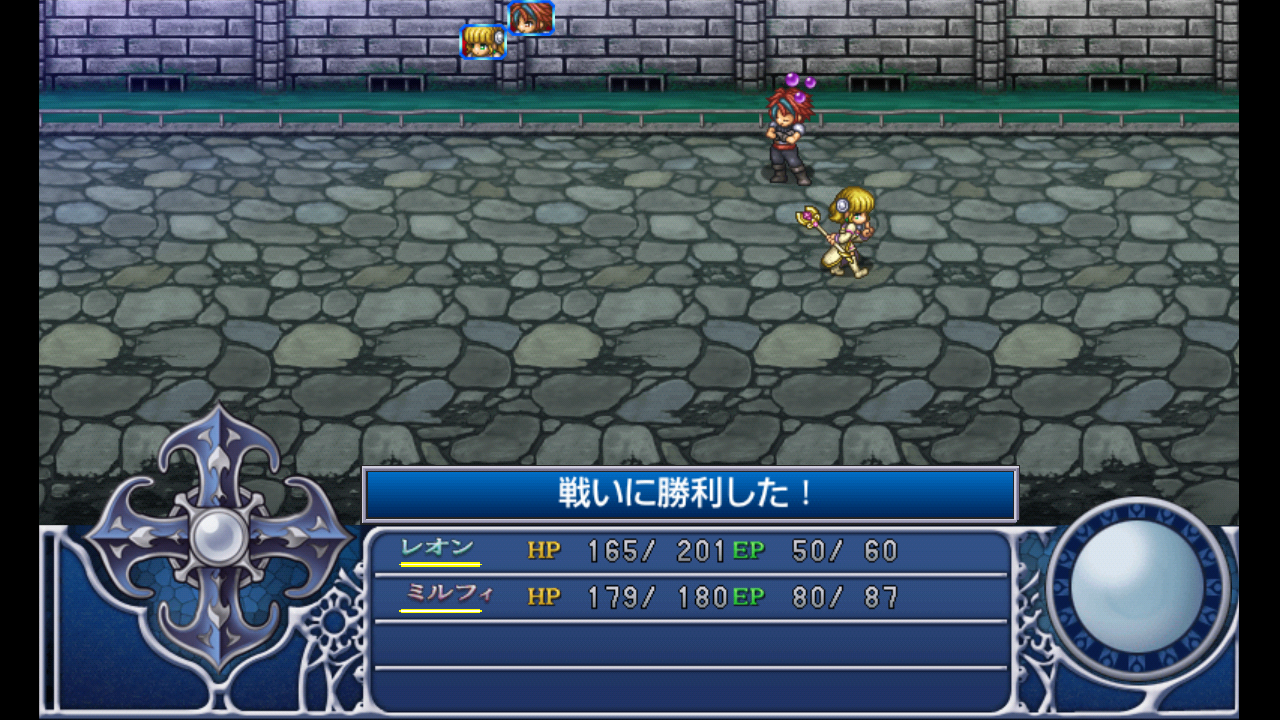 androidアプリ RPG アルファディア2 - KEMCO攻略スクリーンショット4