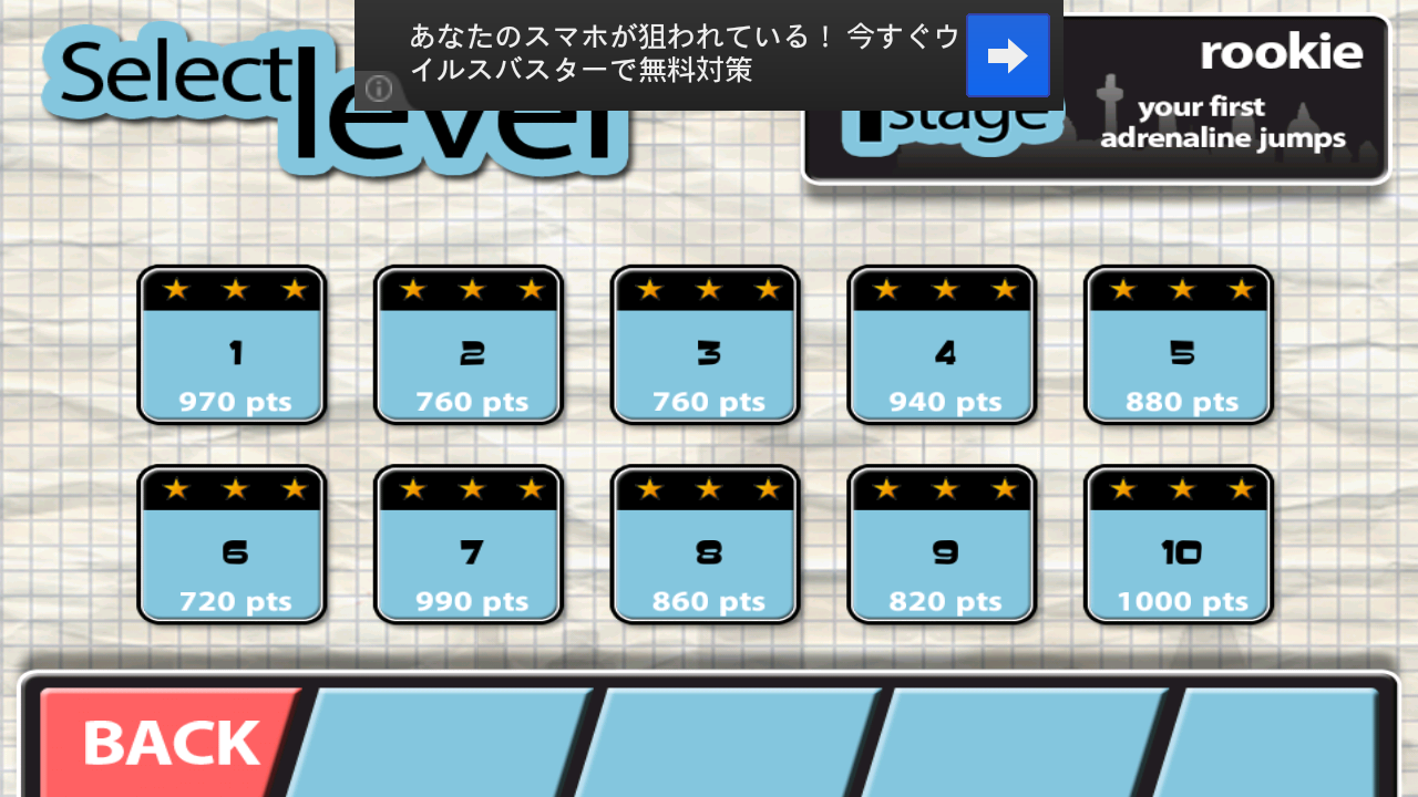 スティックマンベースジャンパー androidアプリスクリーンショット1