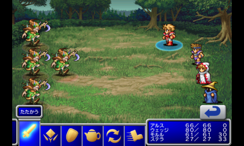 androidアプリ FINAL FANTASY攻略スクリーンショット5