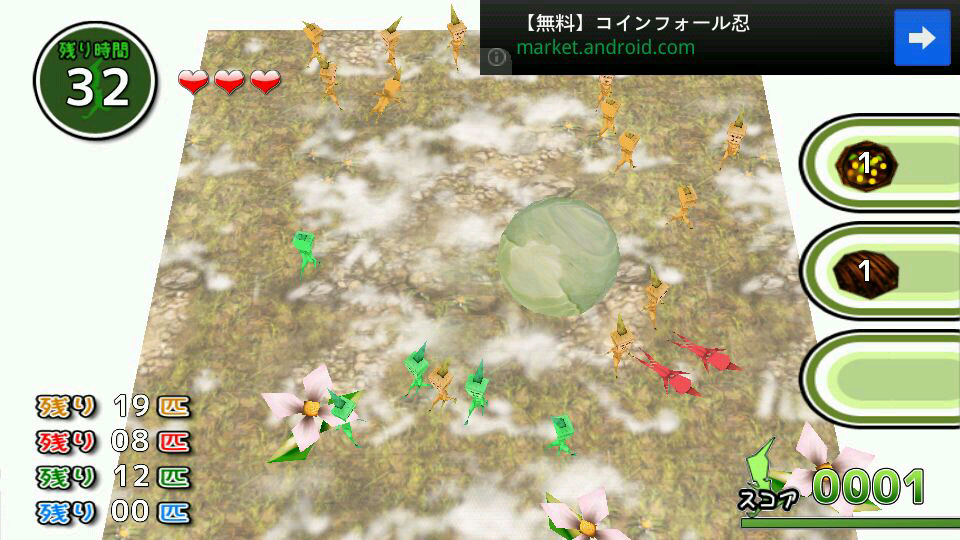 androidアプリ プチプチオヤジ攻略スクリーンショット5