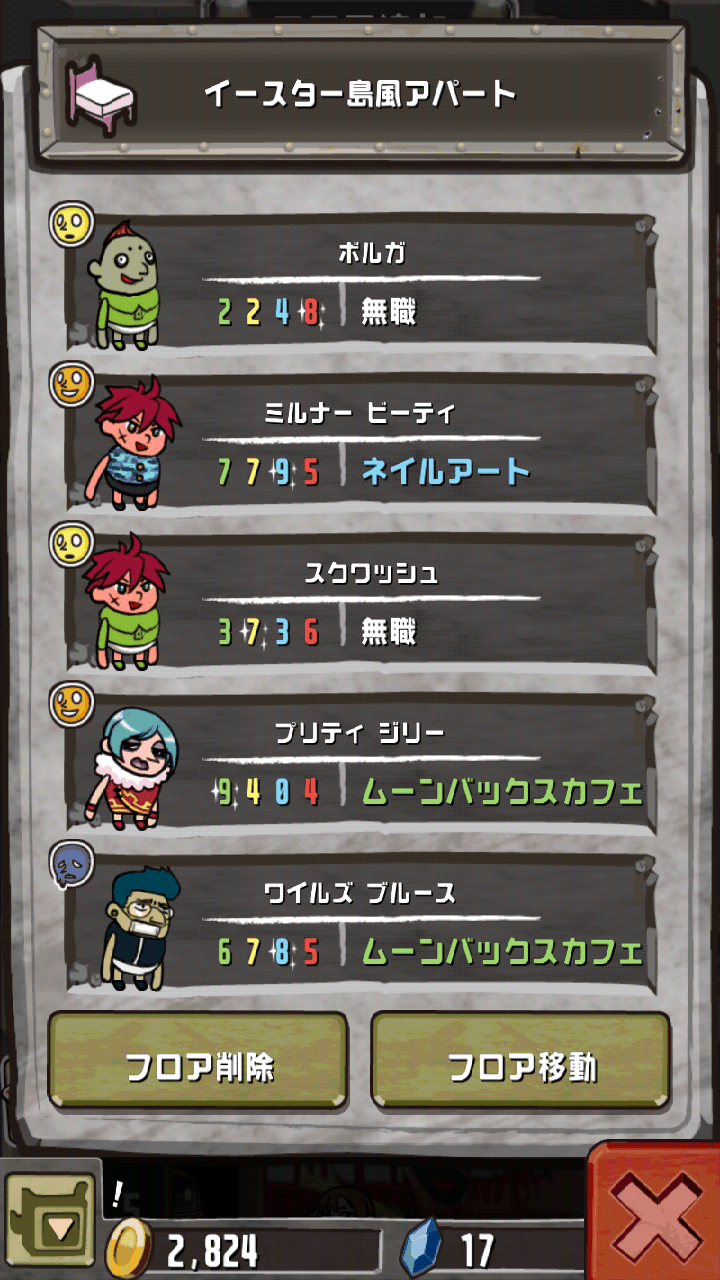 androidアプリ クレイジータワー攻略スクリーンショット2