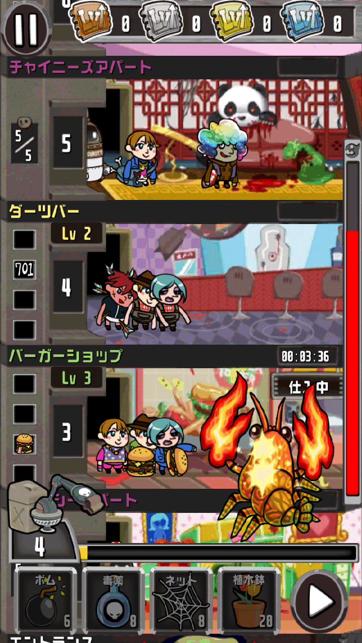 androidアプリ クレイジータワー攻略スクリーンショット5