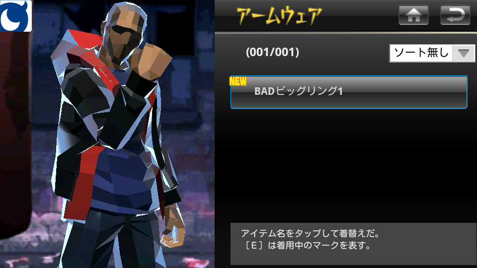コンボキマール androidアプリスクリーンショット3