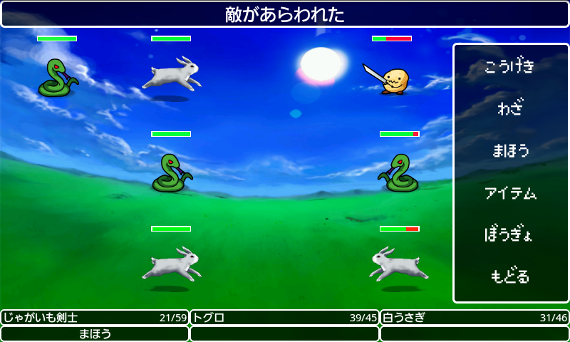 RPG ワールドノート androidアプリスクリーンショット1