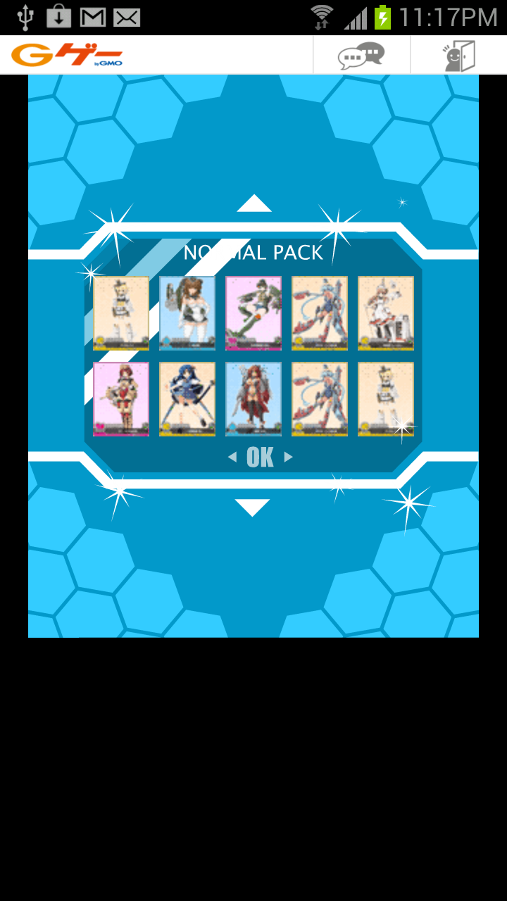 androidアプリ 兵器娘大戦☆あくしず攻略スクリーンショット6