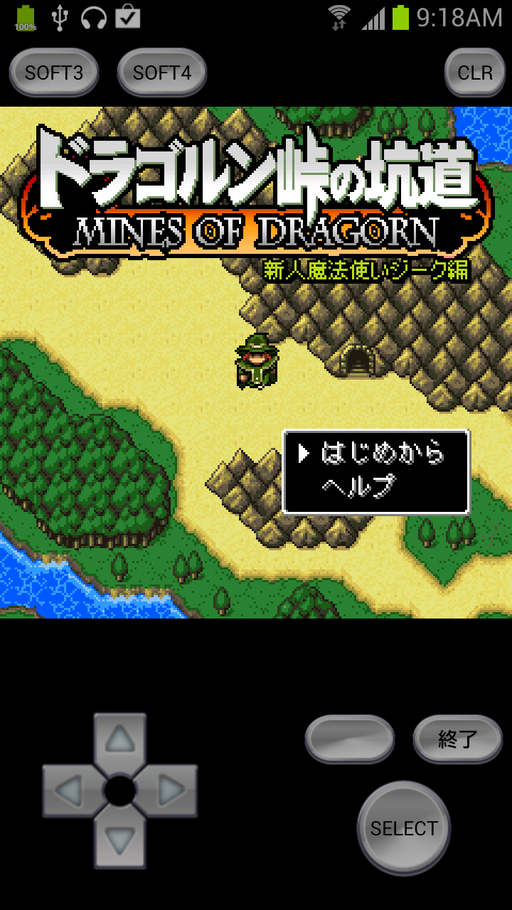 androidアプリ ドラゴルン峠の坑道攻略スクリーンショット1