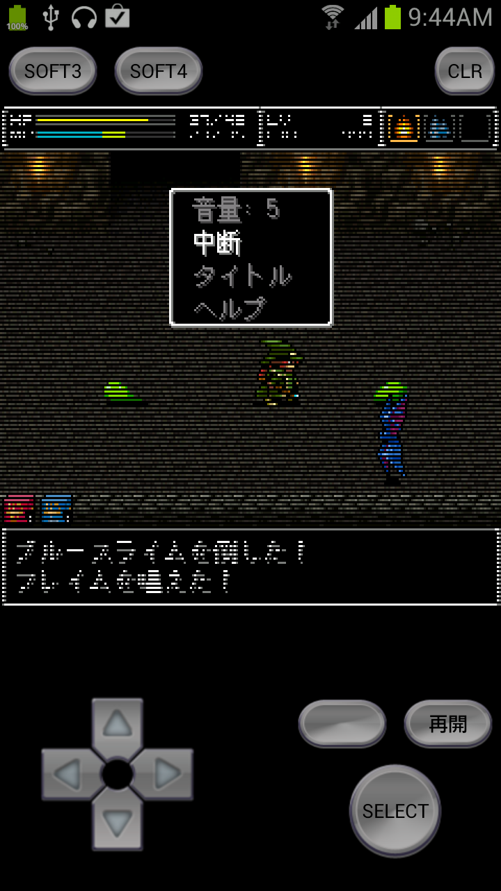 androidアプリ ドラゴルン峠の坑道攻略スクリーンショット4