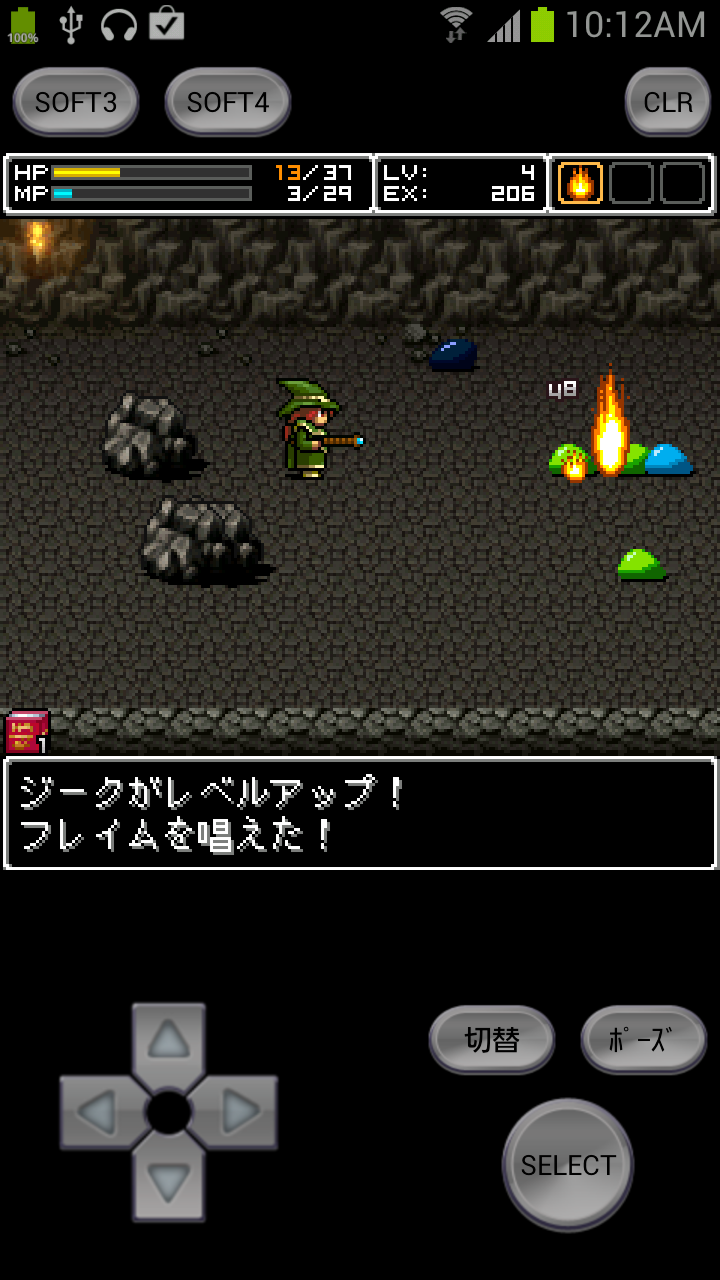 androidアプリ ドラゴルン峠の坑道攻略スクリーンショット6
