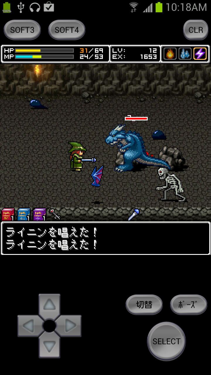 ドラゴルン峠の坑道 androidアプリスクリーンショット2