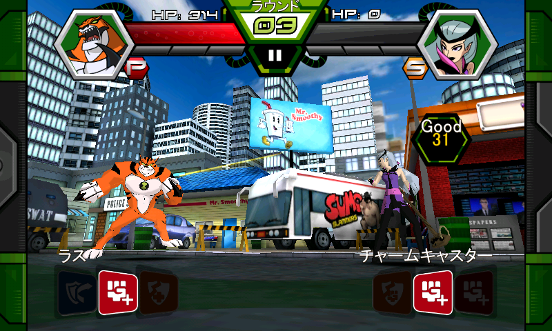 ベン10・アルティメット・エイリアン：ゼノドローム androidアプリスクリーンショット1