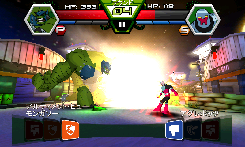 ベン10・アルティメット・エイリアン：ゼノドローム androidアプリスクリーンショット3