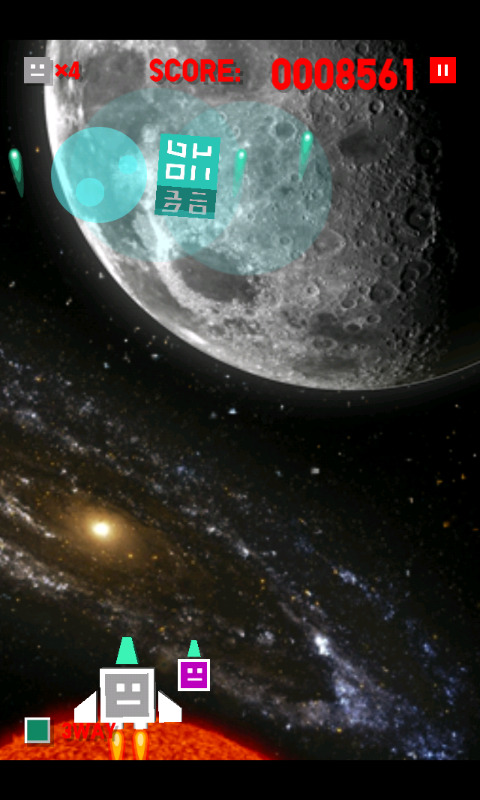 androidアプリ ビックロベーダー攻略スクリーンショット2