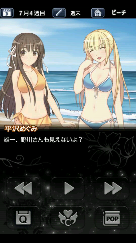 スノーレーン androidアプリスクリーンショット1