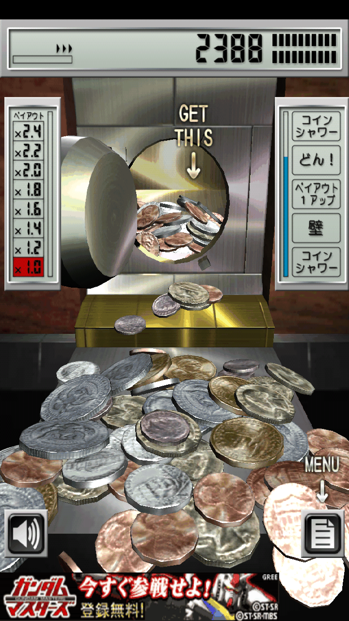 キャッシュドーザー ドル androidアプリスクリーンショット1