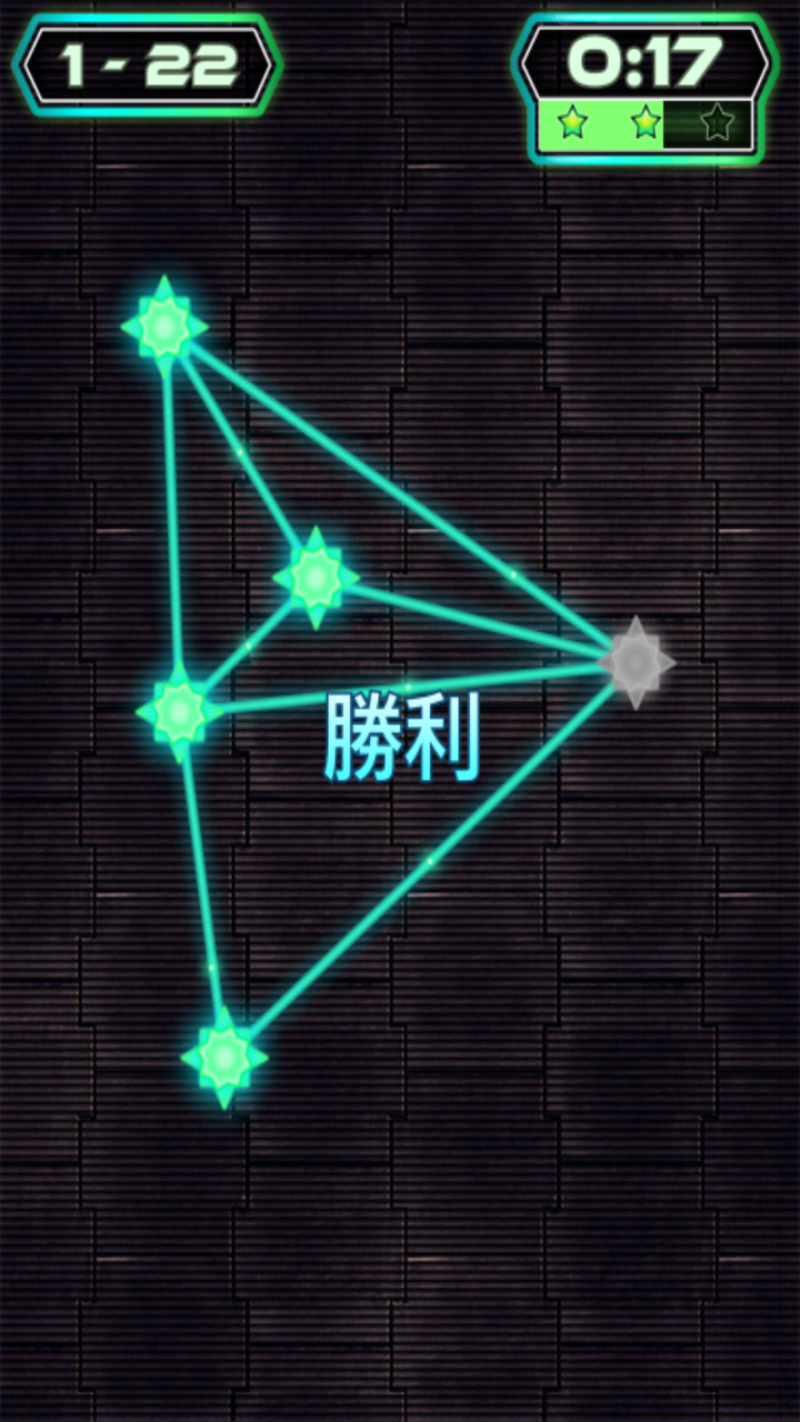 androidアプリ Wired (ワイアード)攻略スクリーンショット3