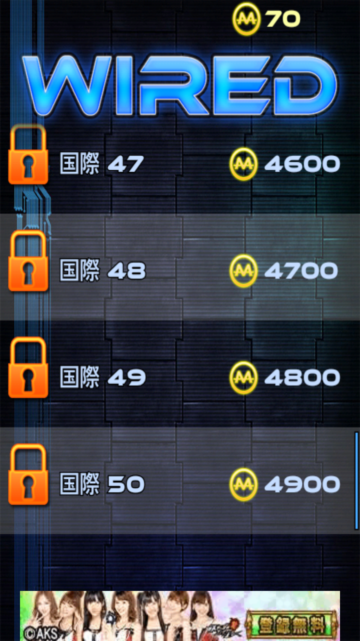 Wired (ワイアード) androidアプリスクリーンショット2