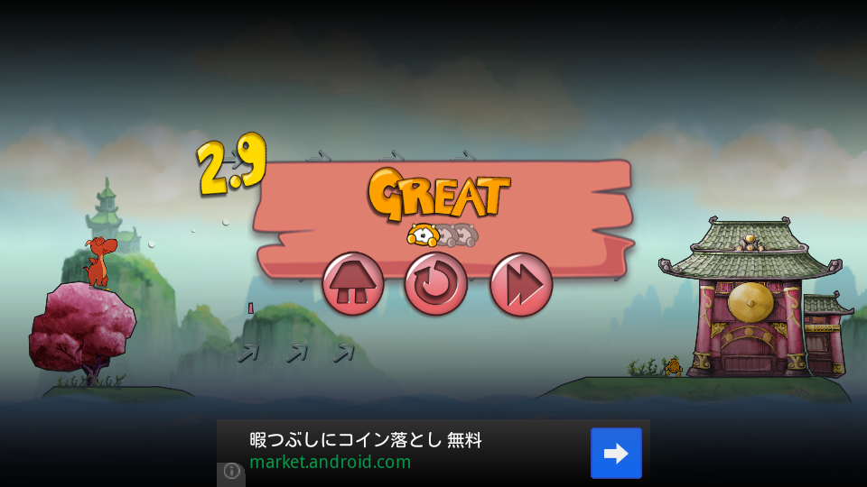 androidアプリ スナッピー ドラゴンズ2攻略スクリーンショット3