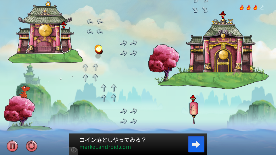 androidアプリ スナッピー ドラゴンズ2攻略スクリーンショット4