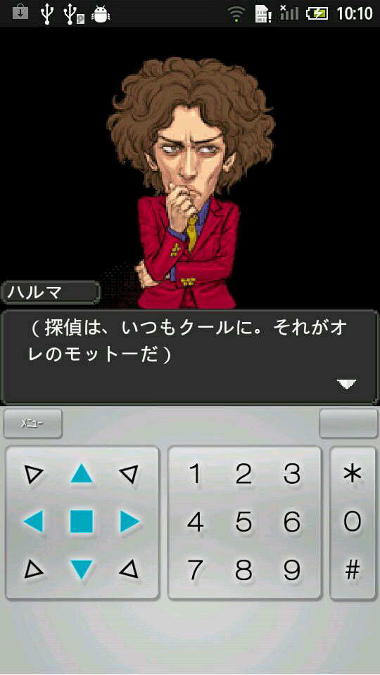 【脱出ゲーム】ワルモノ狂奏曲 androidアプリスクリーンショット1