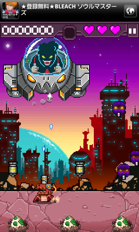 ヴェロッシスパイダー androidアプリスクリーンショット1