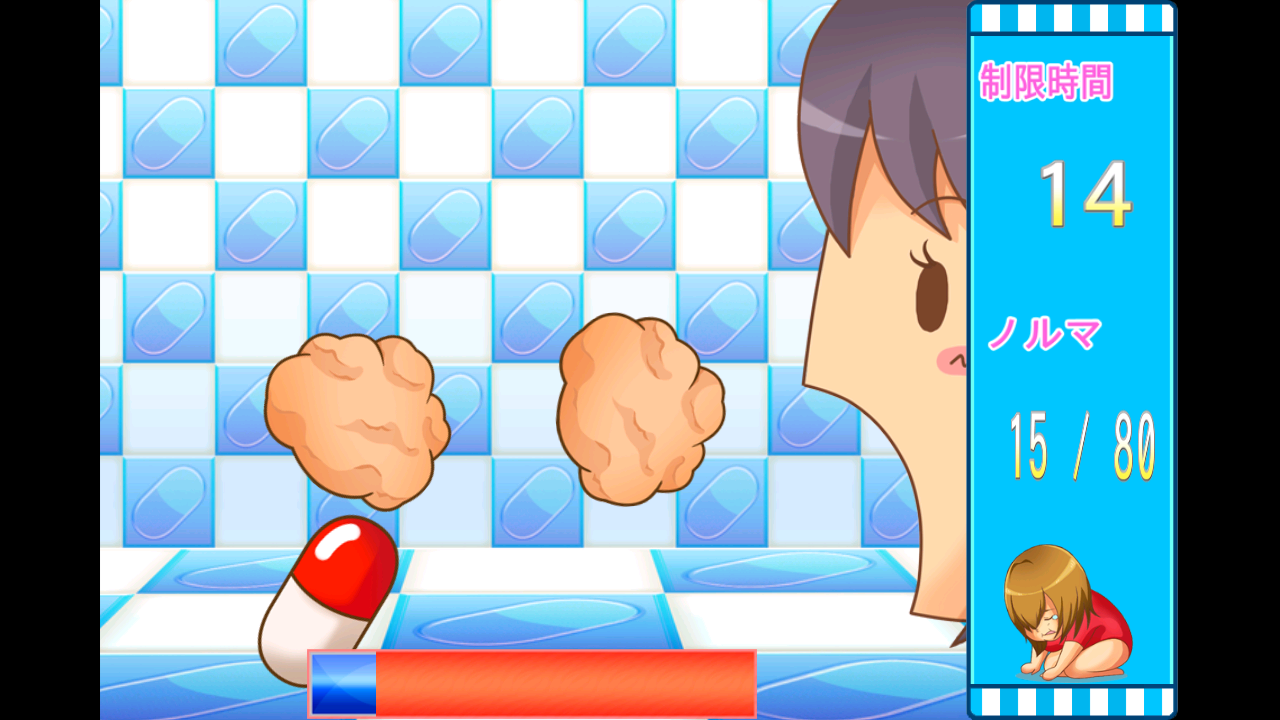 androidアプリ ダイエットクエスト～減量の魔術師～攻略スクリーンショット4