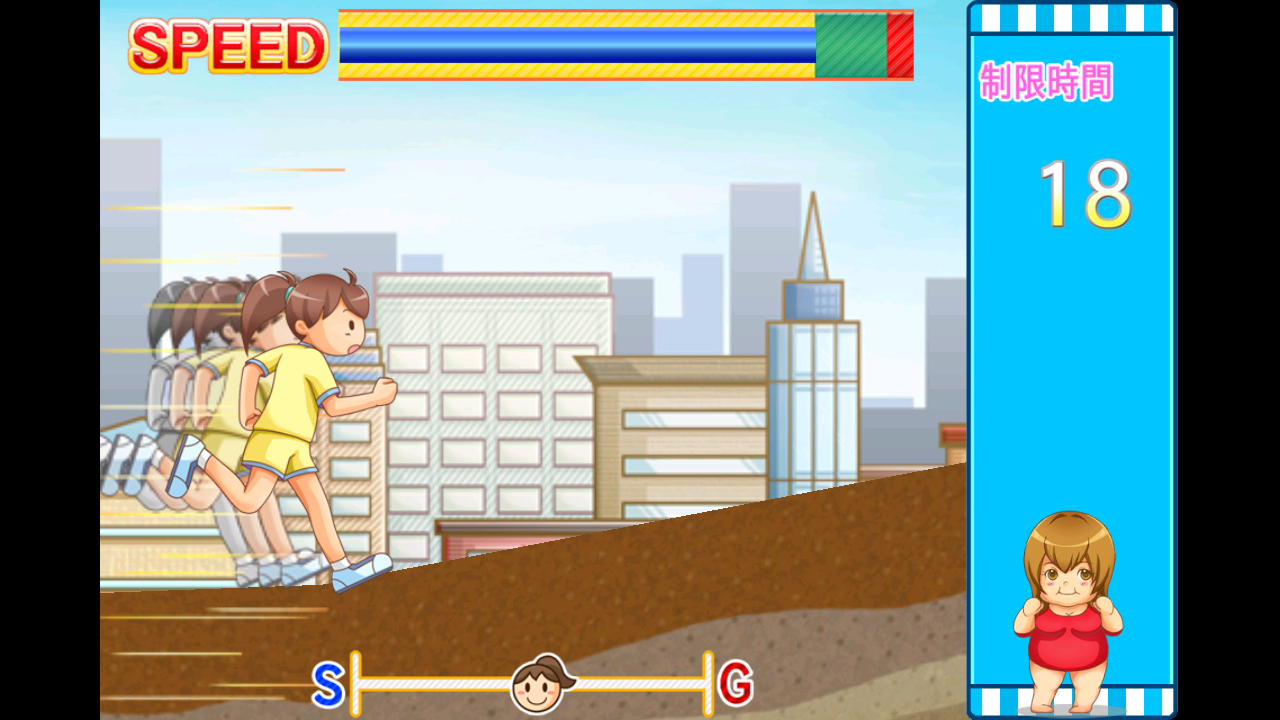 androidアプリ ダイエットクエスト～減量の魔術師～攻略スクリーンショット5