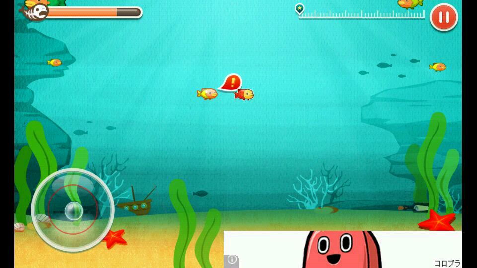 androidアプリ 魚育てる攻略スクリーンショット4