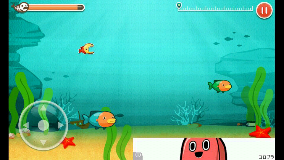 魚育てる androidアプリスクリーンショット3